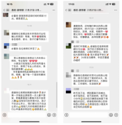 收官!2024中芭艺蕾示范基地代表团首批悉尼交换生游学之旅