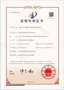 AI技术重构央国企求职生态  ——“职点迷津”岗位筛选智能管理系统获国家专利认证