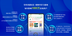 理想树图书：以匠心筑品，以情怀筑梦，打造新国民教辅品牌