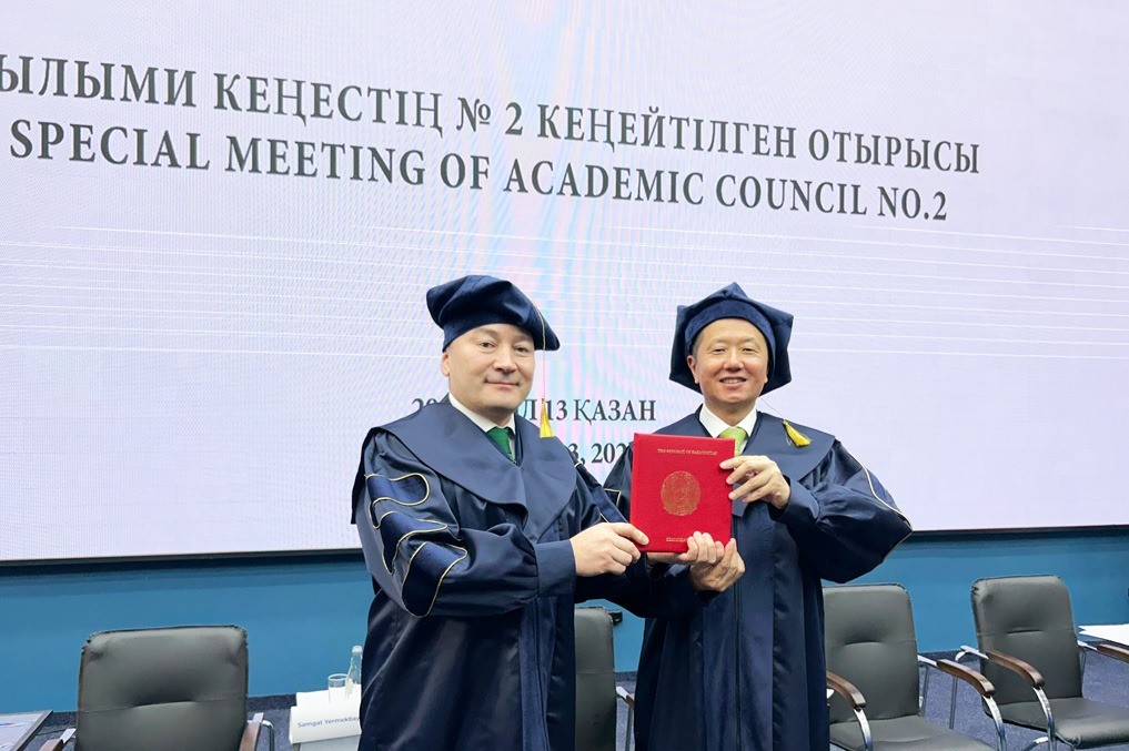 图2_哈萨克斯坦国立科技大学举行教务委员会特别会议，并举行荣誉教授衔颁授仪式.jpeg