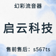 幻彩流音器软件视频剪辑需要掌握哪些基本技能