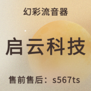 幻彩流音器软件带你充分了解视频压缩的理论知识