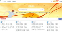 2025年老师必备找试卷的网站推荐