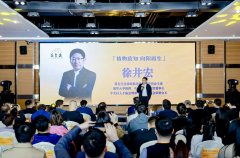 2025青年企业家成长大会暨昆仑丘企业家俱乐部成立仪式成功举办